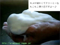 甘草と黒糖の石けん　使用動画サムネイル２